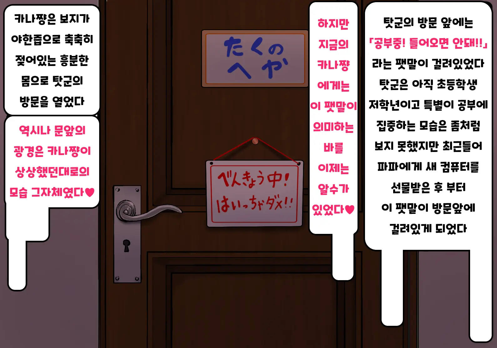 ~Loli Bitch CG Shuu~ Miyu-Chan No Natsuyasumi Kouhen | ~로리빗치 CG집~ 미유쨩의 여름방학♥ 후편